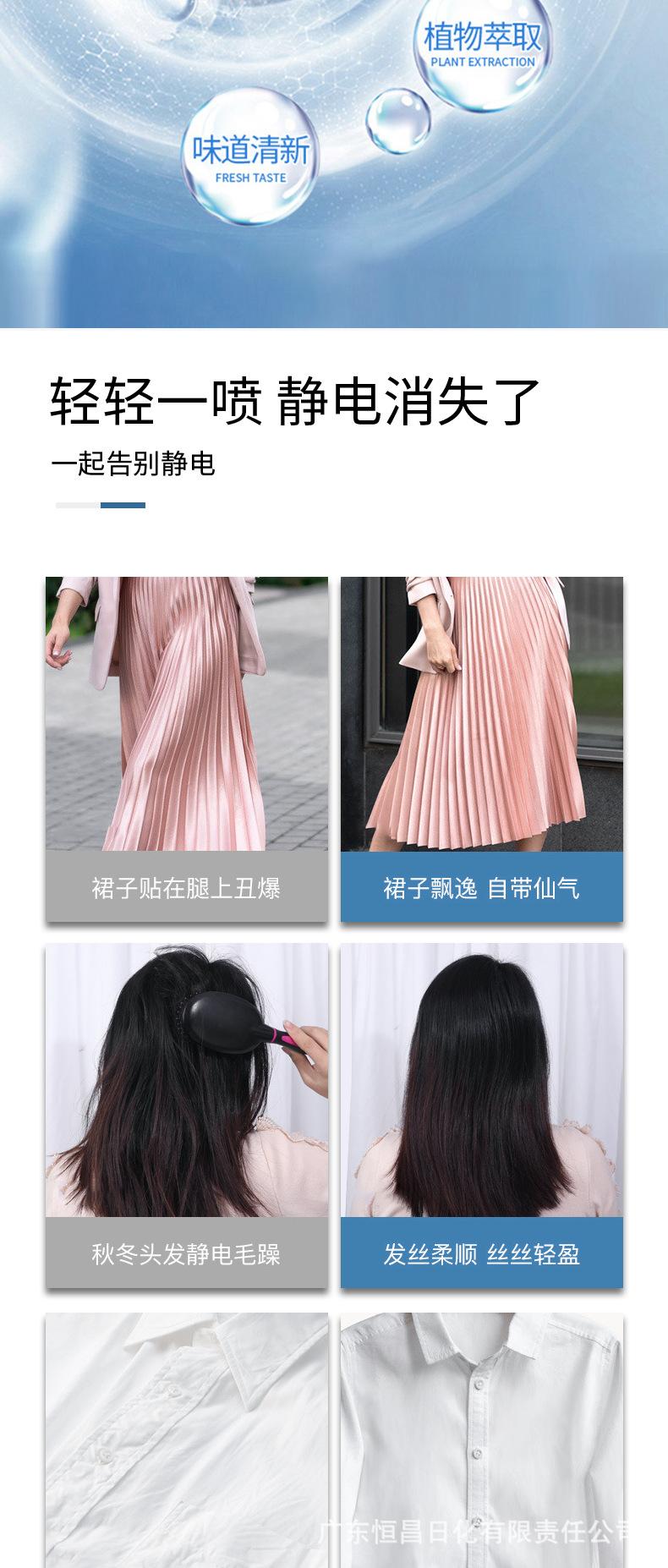 鹰标王-防静电喷雾260详情_05.png