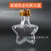 50ml Hombre de Jengibre Árbol de Navidad Corazón Estrella de Cinco Puntas Decoración Colgante 13 Especial Navideño Botellas de Plástico Transparente