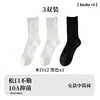 Calcetines Blancos para Mujer, Estilo Delgado de Primavera y Verano, Nuevo Modelo 2026, Algodón Puro, Grado 10A Antibacteriano, Resistentes al Olor, Calcetines Holgados Transpirables de Malla