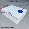 Tanque de armazenamento de água horizontal Tanque de água quadrado de PE Banheiro externo Montado em veículo Uso móvel de água Resistente ao sol Resistente ao congelamento Diesel Drones Armazenamento de medicamentos