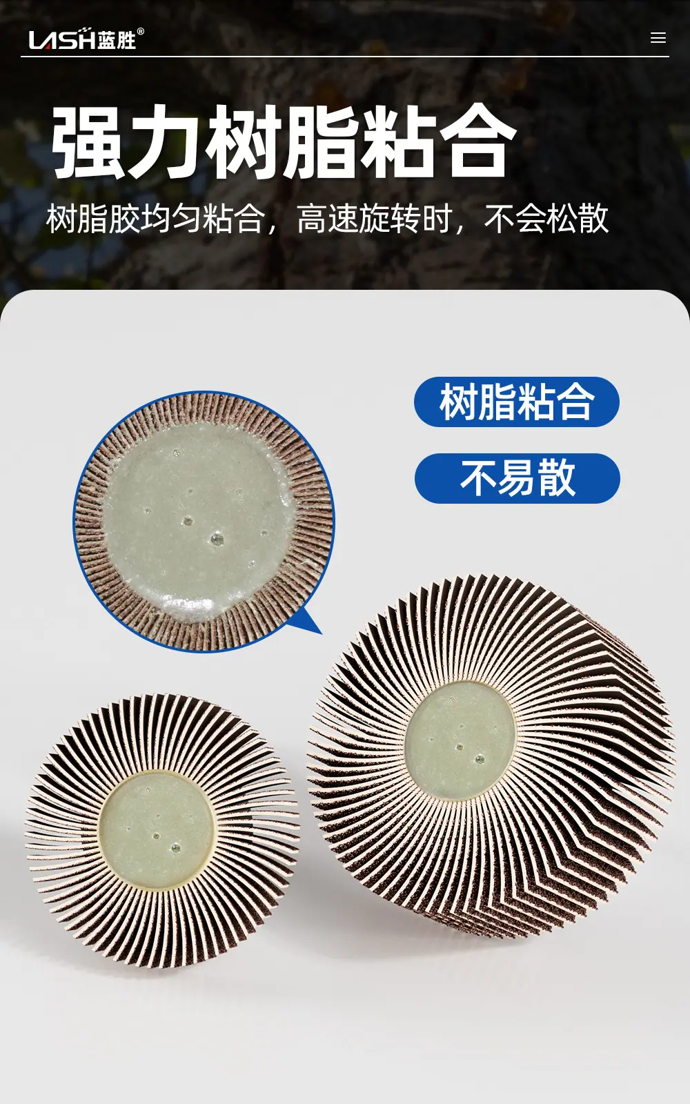 百叶轮磨头详情页_06.jpg