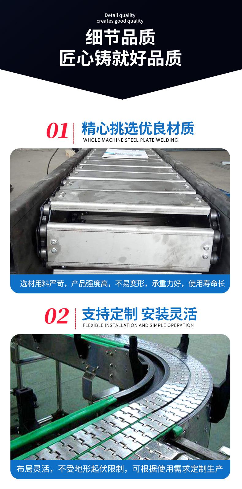 链板输送机_05.jpg