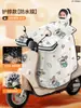 Funda a prueba de viento para vehículos eléctricos en invierno, impermeable, forrada de polar, engrosada, totalmente cerrada, impermeable, ampliada para motocicletas eléctricas