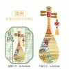 Imán para Refrigerador Metálico Original Creativo Hogar Ciudad Acrílico Zhangzhou Venta al por Mayor en Stock Punto de Referencia Lugar Escénico Souvenirs Especiales