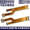 Para OPPO Reno/2/3/4/5/5K/6/7/ACE/Pro Conector Inferior Cable Puerto de Carga Cola Micrófono Taibaobao