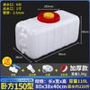 Cubo de Plástico Grueso de Grado Alimenticio de Gran Capacidad Tanque de Agua Cubeta de Plástico Horizontal Rectangular Cubeta de Almacenamiento de Agua Tanque de Agua para Coche Almacenamiento Doméstico Shihai