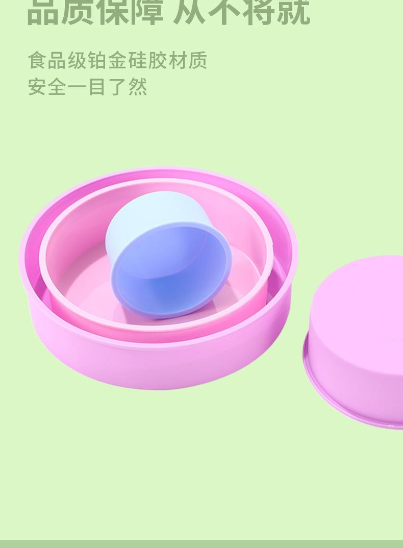 蛋糕模具_06