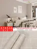 Pegatinas Antideslizantes para Piso de Baño Impermeables y Resistentes al Desgaste Papel Tapiz Autoadhesivo para Baño Pegatinas de Renovación para Piso de Cocina