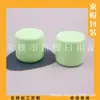 Pote de creme amarelo 150g, pote de máscara facial rosa, pote de gel transparente, pote de máscara de lama 150ml, pote de cera automotiva preta