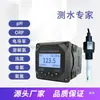 Turbidez calidad del agua cloro residual pH oxígeno disuelto detector electrodo conductividad agua pura industrial sensor EC controlador