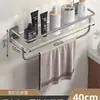 Estante de Almacenamiento para Baño Blanco Leche Acrílico Transparente Montado en Pared para Tocador de Baño