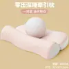 Travesseiro para Coluna Cervical, Proteção da Coluna Cervical, Travesseiro Especial para Dormir, Núcleo de Travesseiro, Espuma de Memória para Adultos, Travesseiro Especial para Coluna Cervical para Dormitório de Estudantes