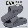 Pantuflas para el Hogar para Mujer 2026 Nuevo Modelo de Pareja Verano Silenciosas para Interiores Antideslizantes de Eva Para Exteriores Cómodas Pantuflas para Hombre