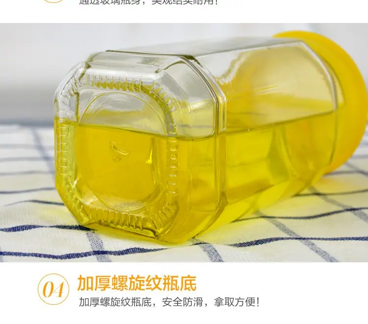 八角蜂蜜瓶_10.jpg