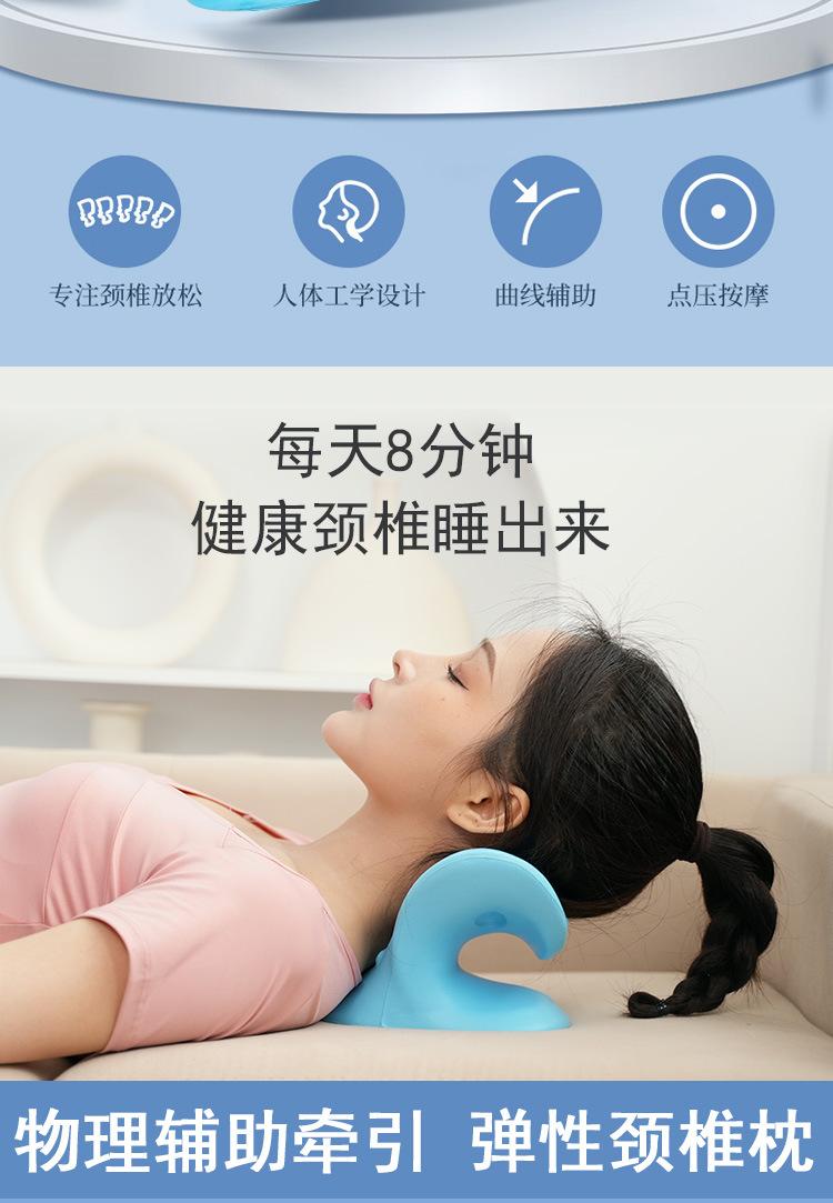颈椎按摩枕_02