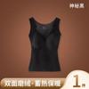 Chaleco térmico de grafeno para mujer, ropa interior cálida con almohadilla para el pecho, cuello en V, sin marcas, ajustado, para invierno.
