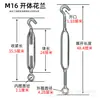Esticador de Aço Galvanizado Esticador de Parafuso Esticador de Aço Qingdao Esticador de Tensão Parafuso Esticador Esticador de Corda para Estrutura de Estufa de Vegetais