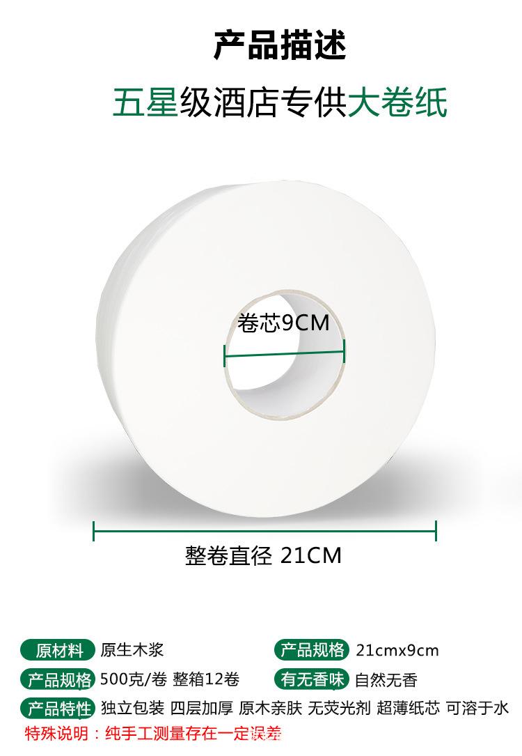 原木500A_17.jpg