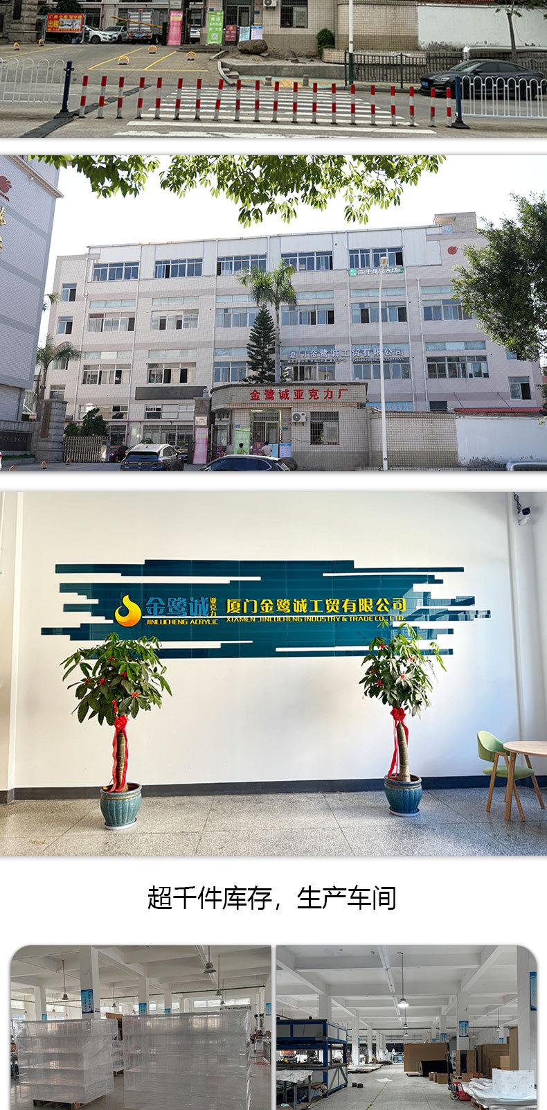 亚克力日历详情页_07