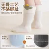 Calcetines para bebé para primavera y otoño, calcetines flockados sin costuras, calcetines para recién nacido, nuevos calcetines de tubo medio de conejo de dibujos animados para otoño e invierno