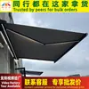 Suministro Especial para Caja Completa Transfronteriza Toldo Parasol Eléctrico Retráctil con Luces LED Villa Tienda Comercial Fuente Exterior Fábrica