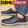 Zapatos de Protección Laboral Antiestáticos de Suela Sólida, Zapatos de Seguridad Antimpacto y Antipenetración, Zapatos de Trabajo para Estaciones de Servicio, Fábricas Digitales, Fábricas de Alimentos