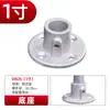 Accesorios para Tuberías de Acero Galvanizado, Conectores para Percheros de Aleación de Aluminio, Conectores Redondos para Tuberías de Agua sin Soldadura de 6 Puntos y 1 Pulgada