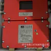 KDW127/18B(UMA) Fonte de Alimentação CC Regulada à Prova de Explosão e Intrinsecamente Segura para Mina - Fonte de Alimentação para Subestação de Monitoramento Shanyuan