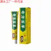 Productos Directos del Fabricante Douyin Qifang Baicao