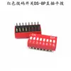 Interruptor DIP Rojo 2.54MM DS-1/2/3/4/5/6/7/8/9/10/12 Posiciones DIP Through-hole Actuador Plano