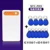 Leitor nfc leitor de cartão de acesso icid leitor de cartão de elevador decodificador universal máquina duplicadora de controle de acesso réplica
