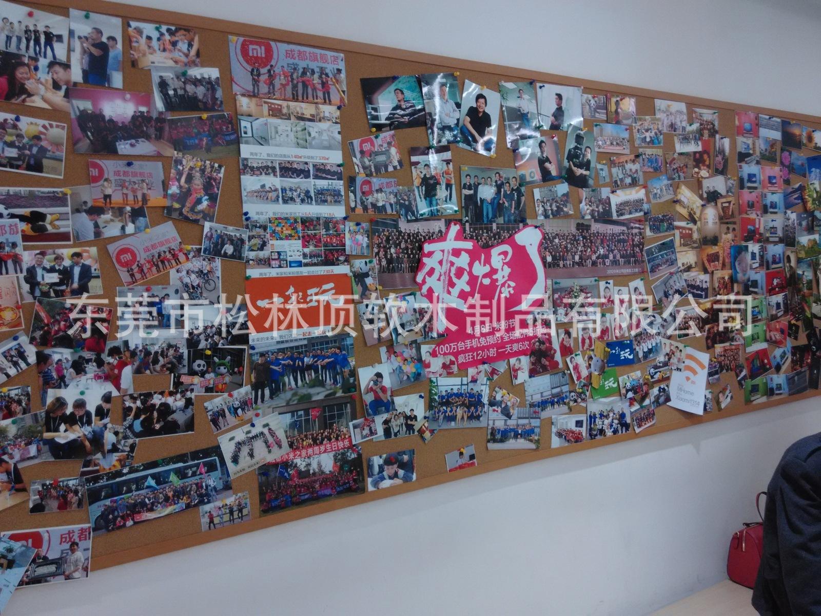 小米之家软木留言板案例
