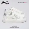 Zapatillas Blancas Huili WXY-R609Z para Mujer Modelo Nuevo 2026 Mariposa Dulce Versátiles Suela Suave Ligeras Zapatos Casuales (Magia