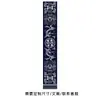 Patrón de estilo étnico tela colgante personalizada estilo batik tie-dye tela del grupo étnico Miao de Guizhou arte de tela cortina colgante decoración de ambiente para escena de B&B