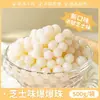 Ingredientes del pastel de arroz glutinoso mochi de queso: polvo premezclado comercial, relleno, empanizado, mantequilla, galletas trituradas para venta ambulante