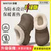 Solado grosso antiderrapante pode ser usado ao ar livre cabedal impermeável pantufas de algodão femininas novo outono e inverno casa interior quente sapatos de algodão com forro de veludo