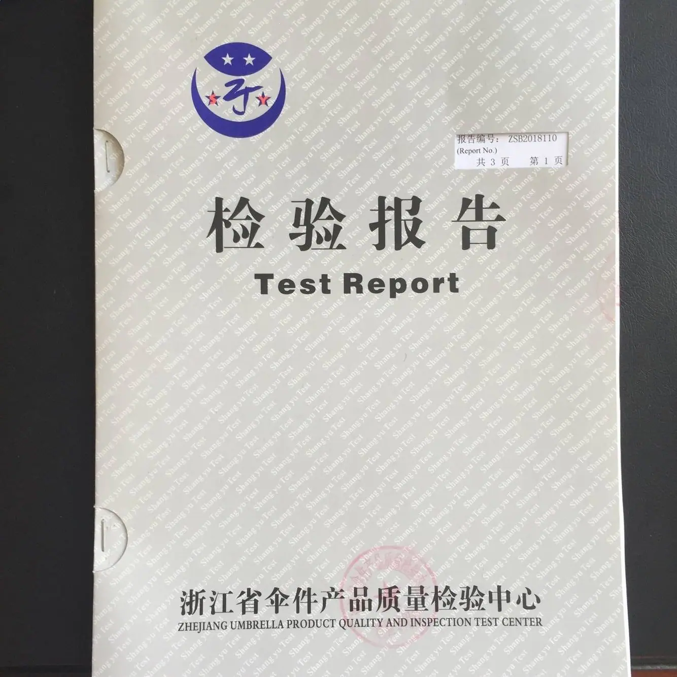 QQ图片20180409124348