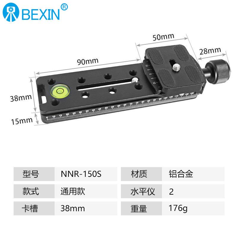 SKU-15-NNR-150-S.jpg