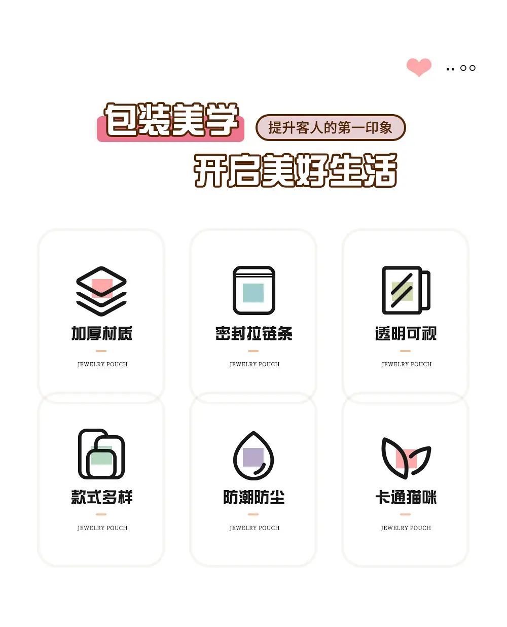 详情页_02.jpg