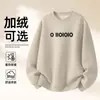 Moletom de Algodão Pesado para Casais, Corte Amplo, Gola Redonda, Pulôver sem Capuz, Versátil, Quente, Blusa Estampada para Outono e Inverno