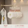 Cabide para calças de bebê, cabide especializado para pendurar calças, rack de armazenamento e secagem com múltiplos clipes, dobrável, à prova de vento para secar roupas íntimas e meias