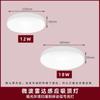 Lámpara de techo con inducción por radar para cuerpo humano Lámpara LED mágica Lámpara para escaleras Lámpara para pasillo Proyecto Zhongshan Lámpara LED de inducción