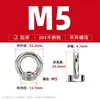 Tuercas de Ojo, Tuercas Anillo de Acero Inoxidable 304, Tuercas Redondas Triangulares de Pie Alto Estilo Japonés 316 M3-M48