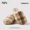 Pantuflas de Algodón para Mujer Otoño Invierno Moda Cuadros Interior Hogar Felpa Cálida Suela Suave Antideslizantes Pantuflas de Pareja Hombres Usan Afuera
