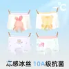 Ropa interior para niñas, Tipo seda de hielo calzoncillos para niños, Calzones de ángulo plano para bebés niñas, Calzones sin costuras para niños pequeños, Calzones para niños grandes