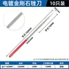 Lima de Diamante Recubierta de Titanio Yongling Qingyu 180X5Mm Lima de Forma de Diamante Lima de Diamante Lima Plana