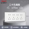 Enchufe de Pared Delixi 815 Blanco Elegante Placa Grande Borde Estrecho Suministro de Energía para Pared Tipo 86 Cuatro Agujeros Oblicuos Positivos Cinco Agujeros USB