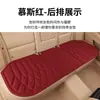 Cojines para Asiento de Coche de Fibra de Algas con Forma de Diamante al por Mayor, Universales para Todas las Estaciones, Cojines de Asiento de Látex