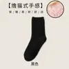 Calcetines de piso de pelo de zorro esponjoso, estilo para mujer para otoño e invierno, forrados de felpa y engrosados, adecuados para usar en interiores, dormir y uso posparto, disponibles para venta al por mayor
