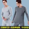 Ropa de otoño traje ropa interior térmica para hombre cuello redondo fino ajustado talla grande suéter base pantalones largos para hombre